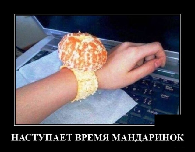 Свежие демотиваторы 19 сентября 2019 (30 картинок с надписями)