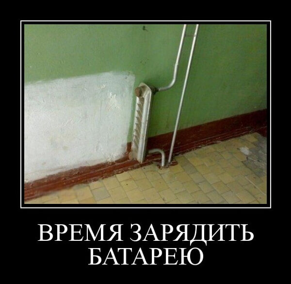 Демотиваторы 2019 года