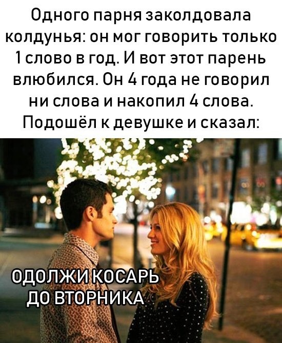 Хороший и нестандартный юмор из сети (27 фото)