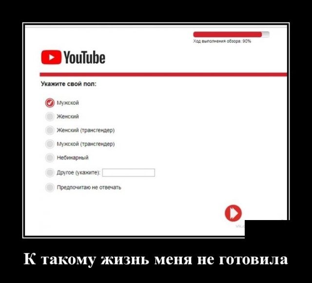 Свежие демотиваторы 19 сентября 2019 (30 картинок с надписями)