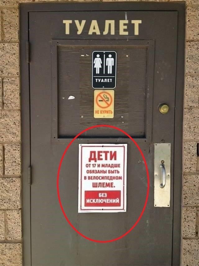 Фотографии со странностями (17 фото)