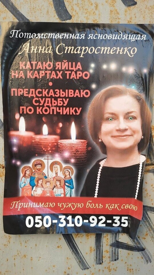 Фотографии со странностями (17 фото)