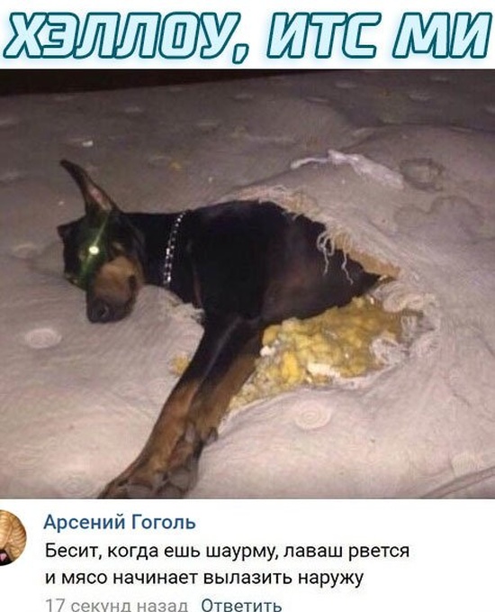 Хороший и нестандартный юмор из сети (27 фото)