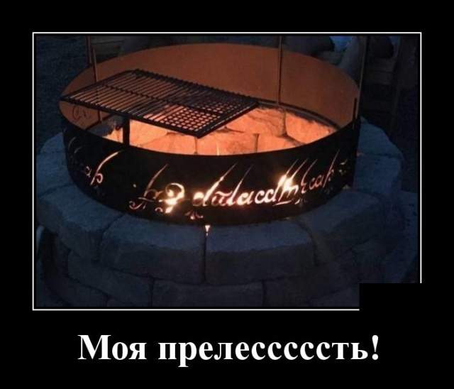 Смешные и очень свежие для 2019 года демотиваторы (30 демок)