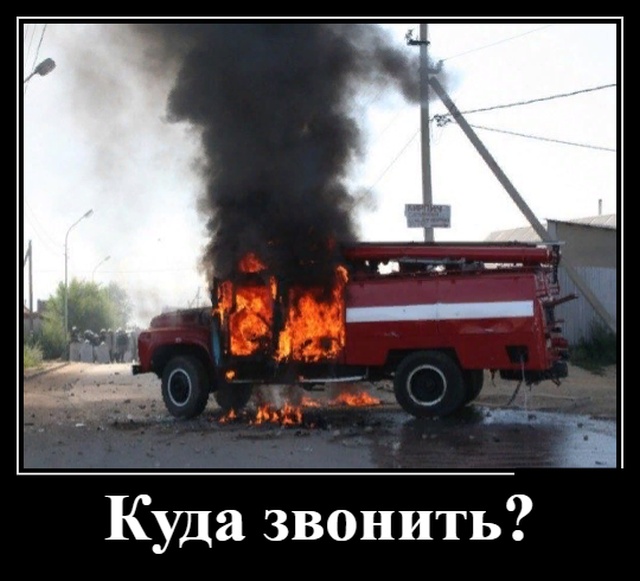 Новейшие демотиваторы сентября 2019 (30 демок)