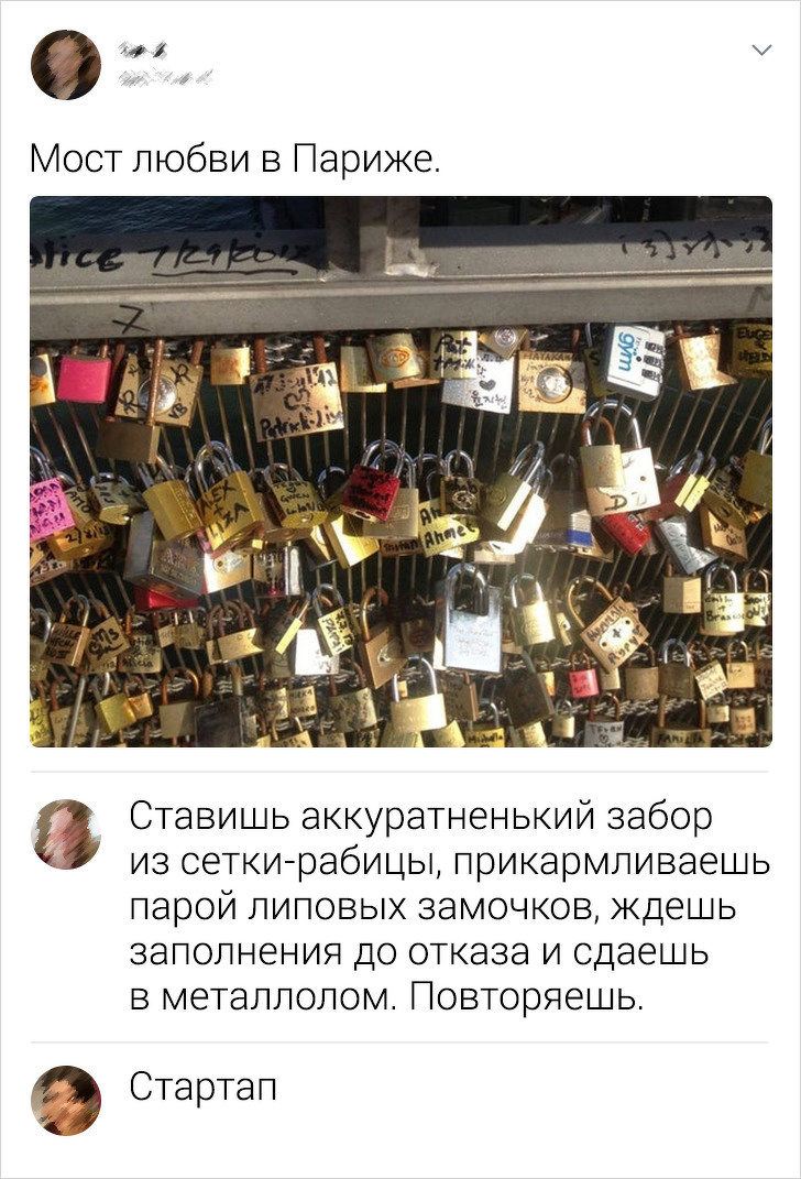 Забавные комменты от пользователей сети с интересными взглядами на мир (16 фото)