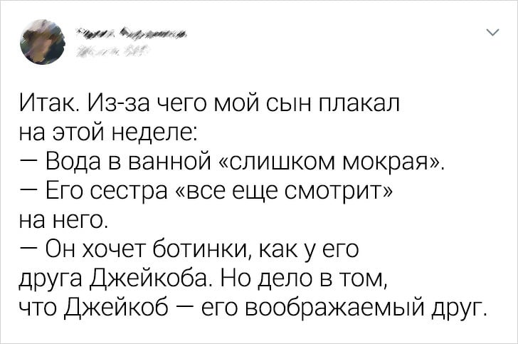 Подборка забавных твитов от родителей (17 фото)
