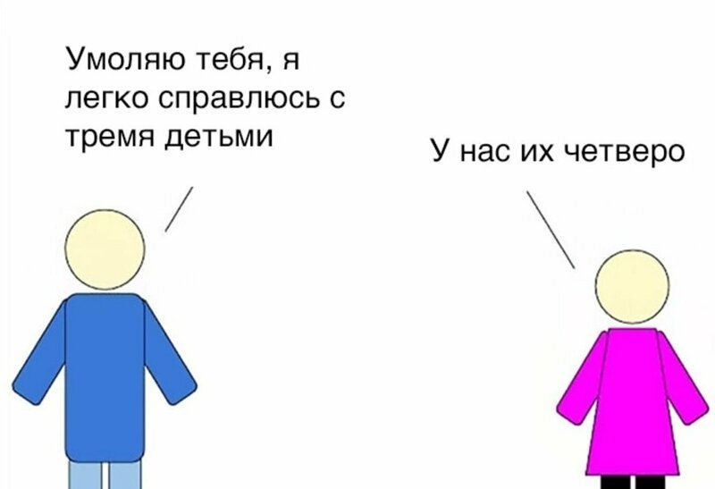 Минималистичные, но ужасно смешные комиксы о семье от отца четырех детей (12 фото)