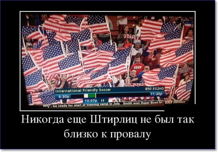 30 прикольных демотиваторов 2019 года, которые вы можете скачать 30 прикольных демотиваторов 2019 года, которые вы можете скачать