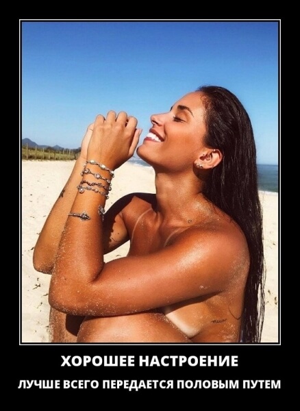 Демотиваторы 2019 года