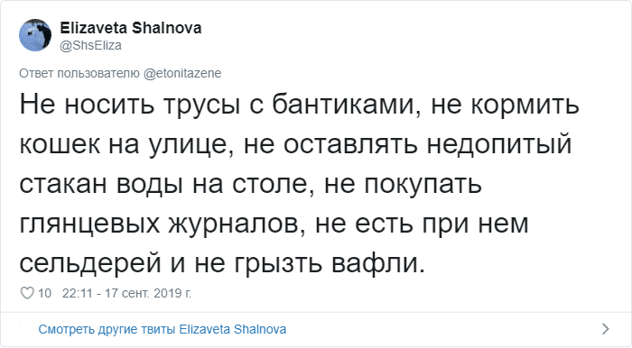 Девушки рассказали о странных пожеланиях и запретах своих парней (30 фото)