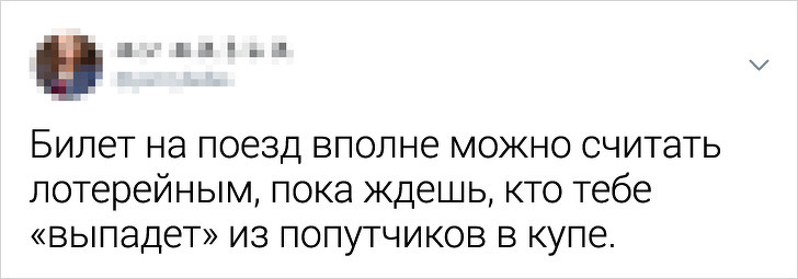 Свежая порция остроумных твитов (20 фото)