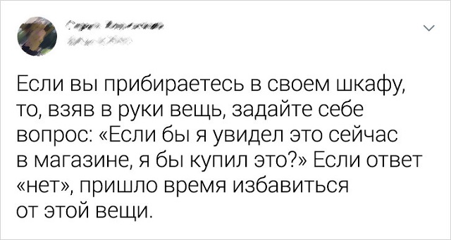 Подборка интересных советов и лайфхаков от пользователей соцсетей (15 фото) Подборка интересных советов и лайфхаков от пользователей соцсетей (15 фото)