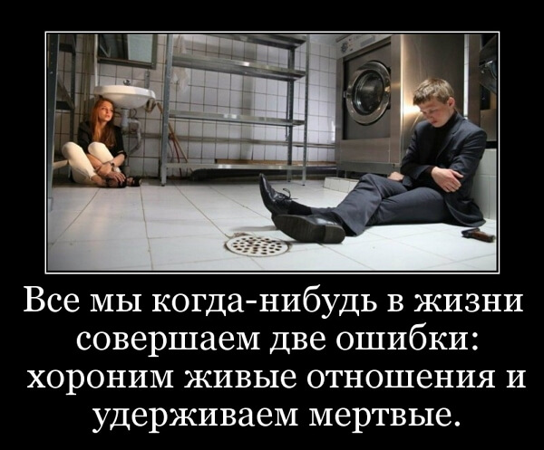 Демотиваторы 2019 года