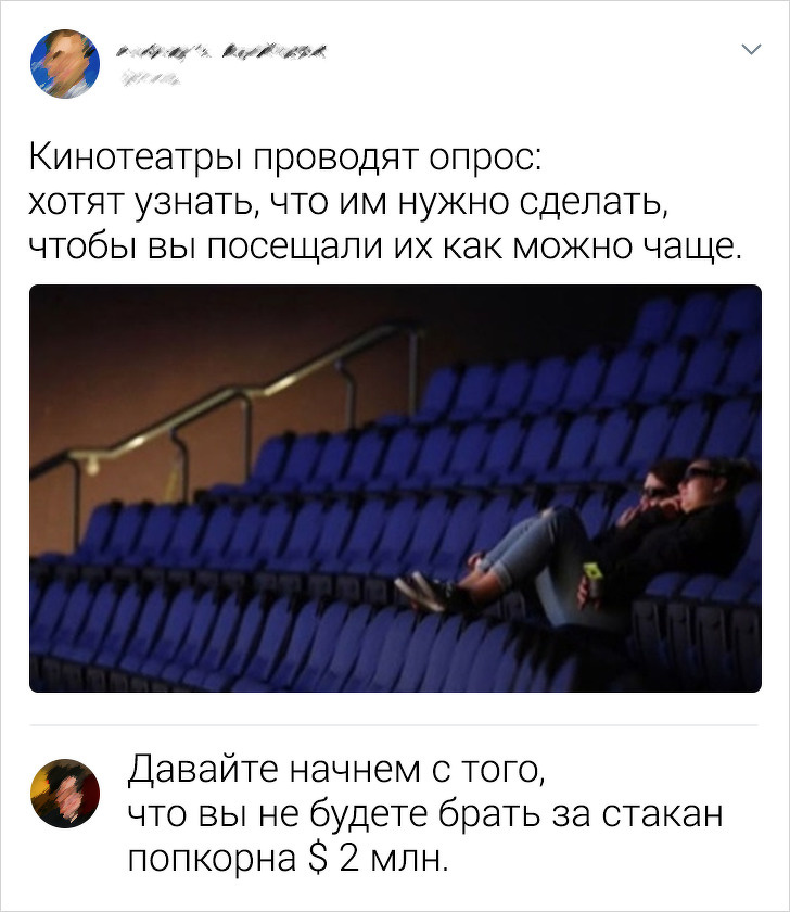 Новая подборка остроумных комментов из Сети (15 фото)