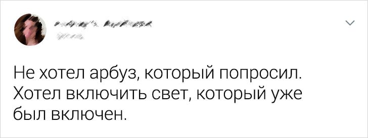 Подборка забавных твитов от родителей (17 фото)