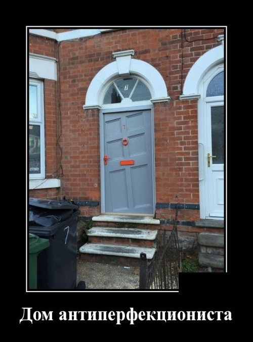 Свежие демотиваторы 19 сентября 2019 (30 картинок с надписями)