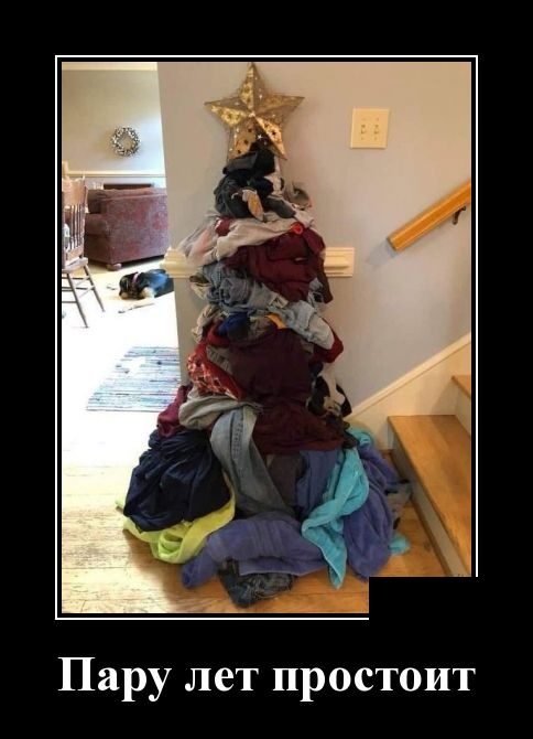 Новейшие демотиваторы сентября 2019 (30 демок)