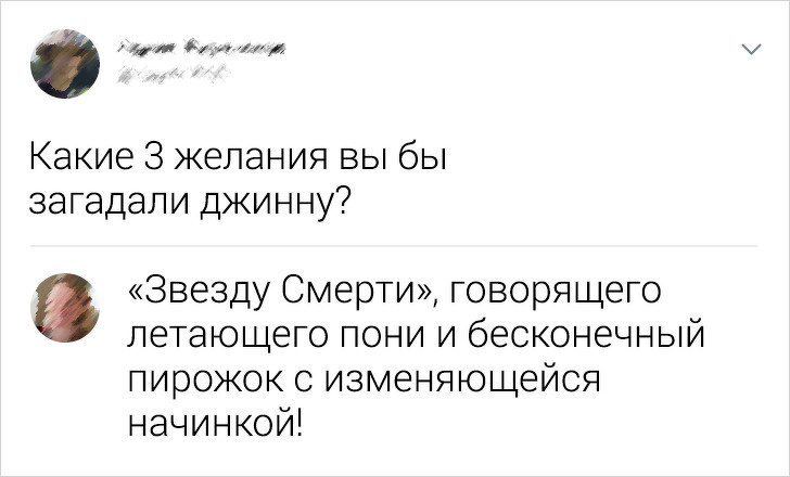 Забавные комменты от пользователей сети с интересными взглядами на мир (16 фото)