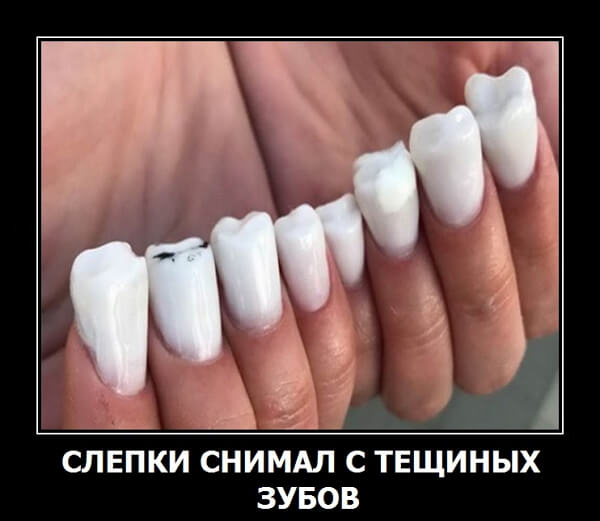 Демотиваторы 2019 года