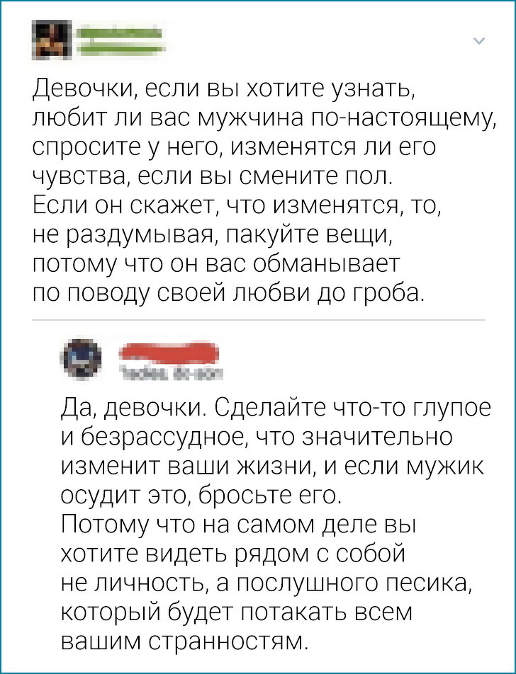 Комментаторы бросили вызов хамам в Сети (17 фото)