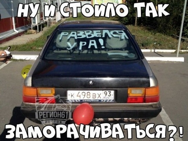 Хороший и нестандартный юмор из сети (27 фото)