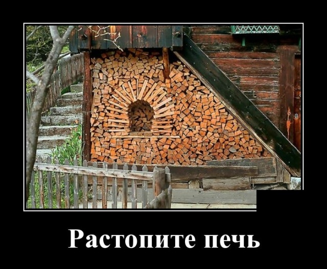 Прикольные демотиваторы сентября (30 демок)