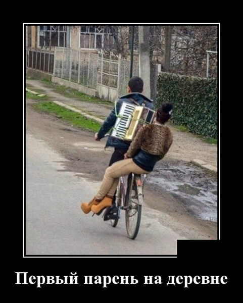 Новые демотиваторы сентября 2019