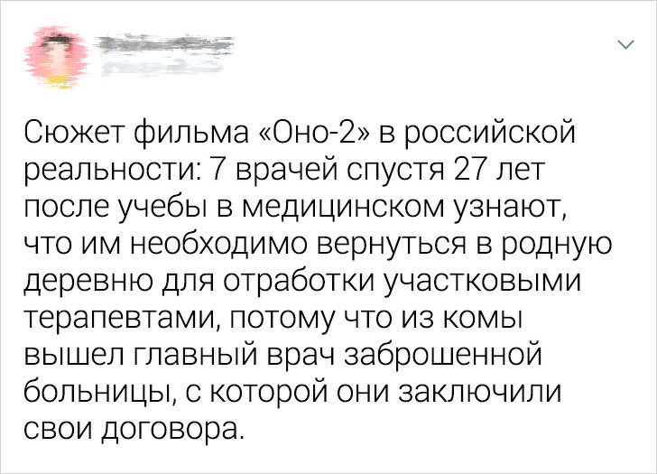 Приколы, которые не поймут иностранцы (13 фото)