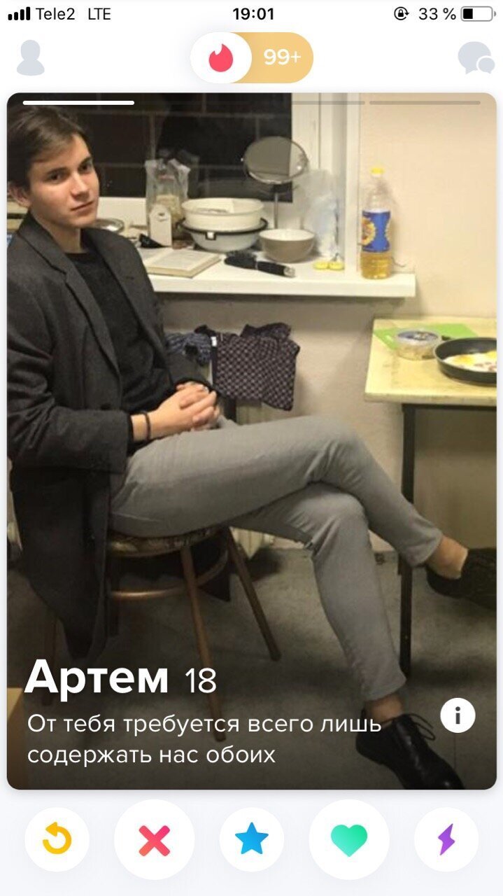 20 анкет с сайтов знакомств от тех, кто четко знает, чего хочет в жизни (21&nbsp;фото)