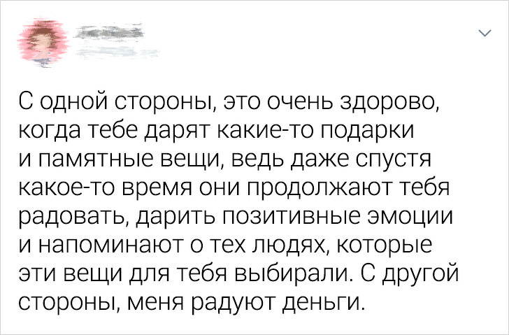 Забавные твиты о взрослении (21 фото)