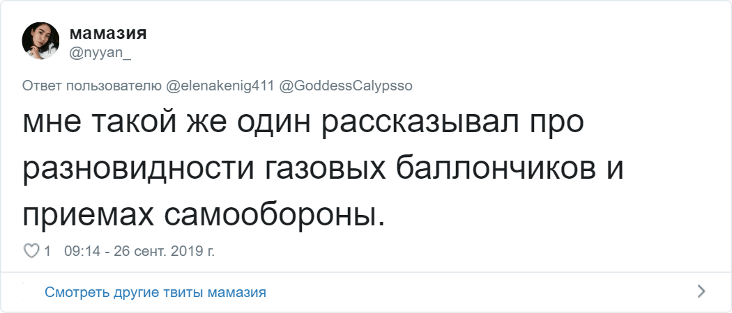 Забавные твиты о провальных свиданиях (15 фото)