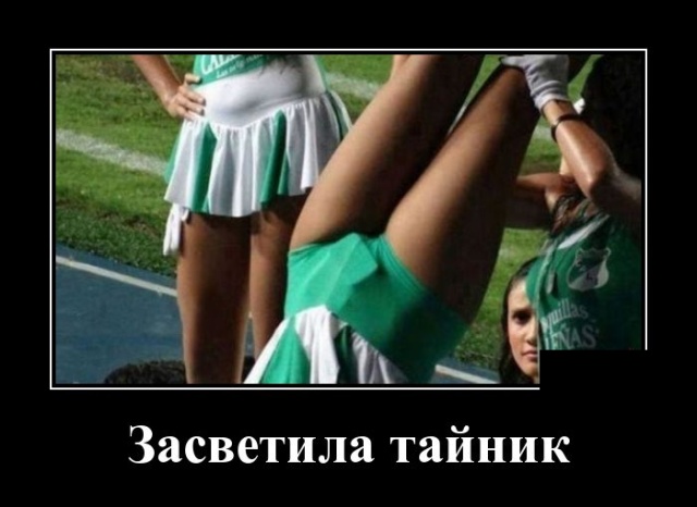 Прикольные демотиваторы сентября (30 демок)