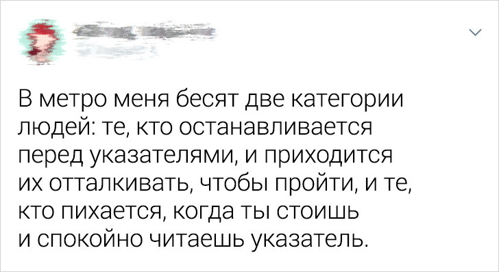 Забавные твиты о взрослении (21 фото)