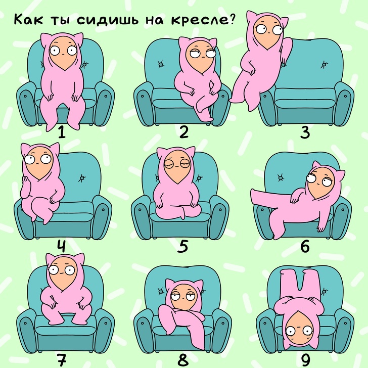 Комиксы, в которых каждый узнает себя (25 фото)