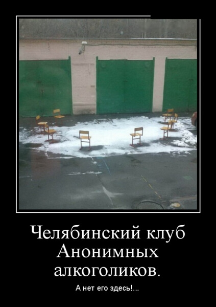 Свежие демотиваторы сентября 2019 года от PAGGY.RU