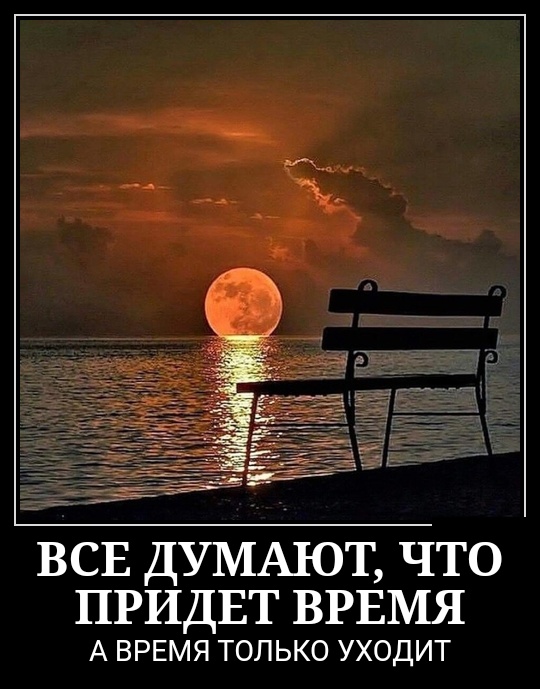 Новейшие демотиваторы сентября 2019 (30 демок)