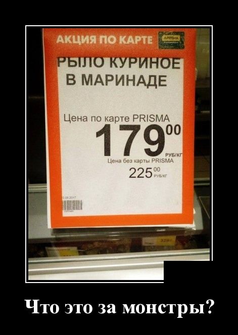 Новейшие демотиваторы сентября 2019 (30 демок)