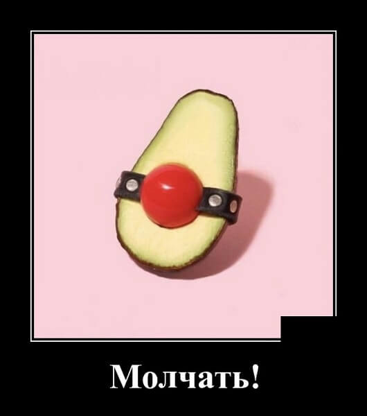 Демотиваторы 14.04.2019