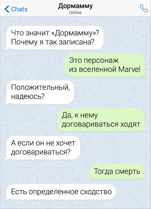 Забавные переписки с родителями (15 скриншотов) Забавные переписки с родителями (15 скриншотов)