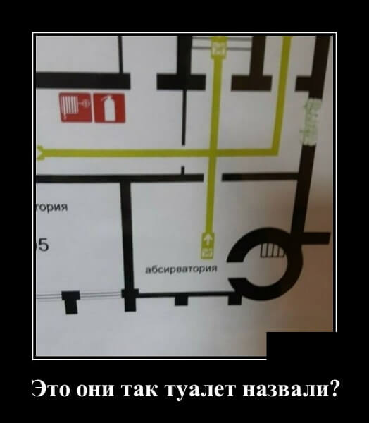 Демотиваторы 14.04.2019