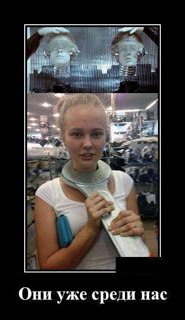 Новейшие демотиваторы сентября 2019 (30 демок)