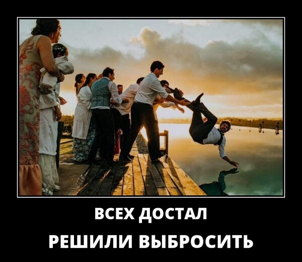 Демотиваторы 14.04.2019