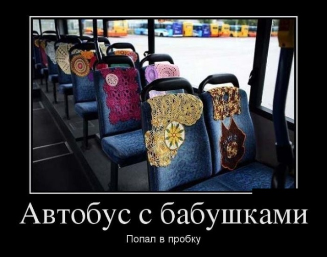 Прикольные демотиваторы сентября (30 демок)