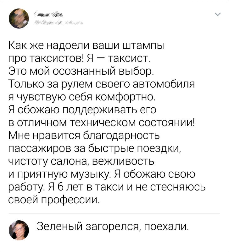 Забавные комменты от пользователей сети с интересными взглядами на мир (16 фото)