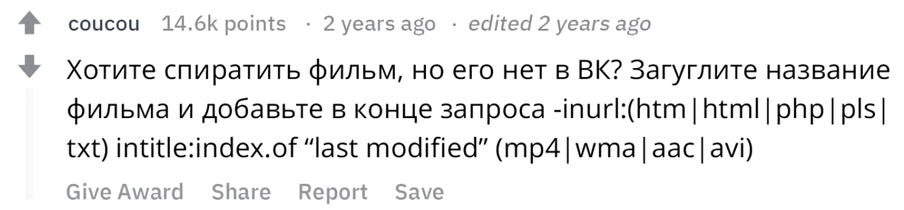15 лайфхаков, за которые тебе станет стыдно (15 скриншотов)