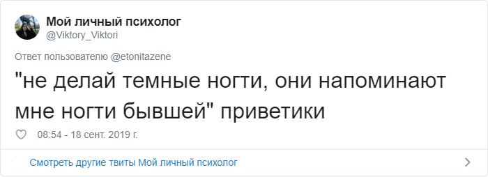 Девушки рассказали о странных пожеланиях и запретах своих парней (30 фото)