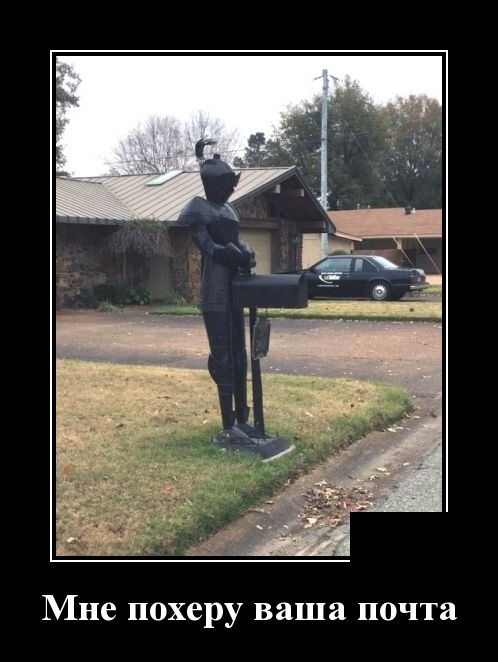 Свежие демотиваторы 19 сентября 2019 (30 картинок с надписями)