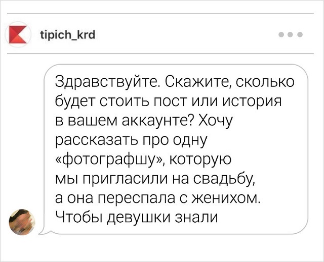 Люди, от которых отвернулась удача (16 фото) Люди, от которых отвернулась удача (16 фото)