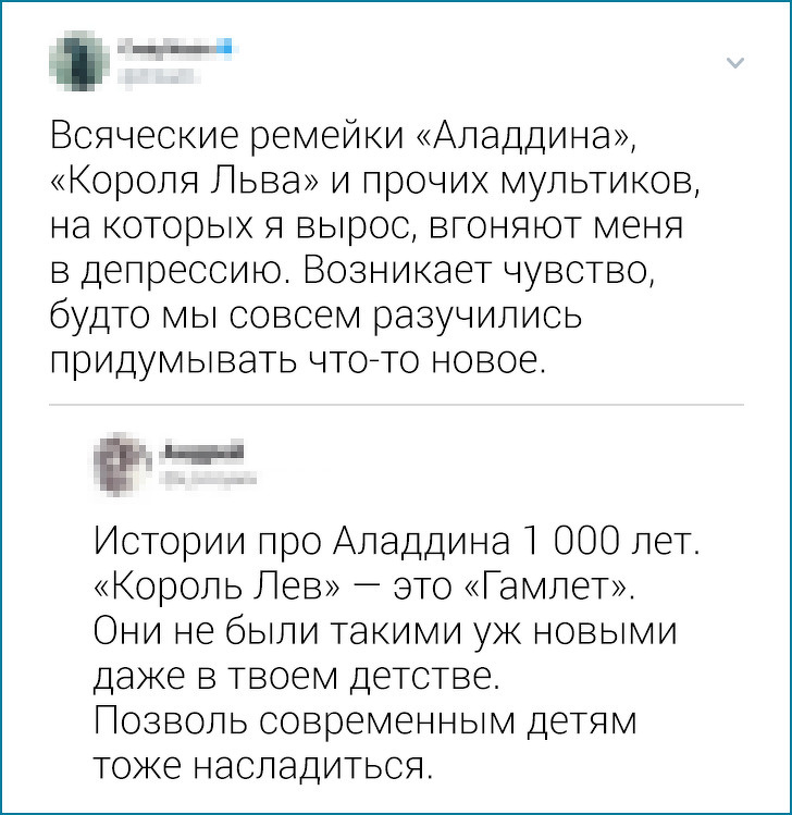 Комментаторы бросили вызов хамам в Сети (17 фото)